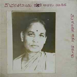 Parvatibai Joshi - Kolalanudisu FLAC album