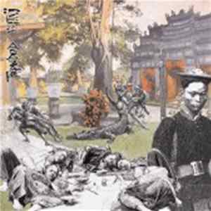 Trepan' Dead / Yattaï - Trepan' Dead / Yattaï FLAC album