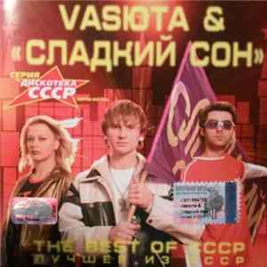 Vasюта & Сладкий Сон - The Best Of СССР. Лучшее Из ССС FLAC album