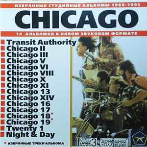 Chicago - Избранные Студийные Альбомы 1969-1995 FLAC album