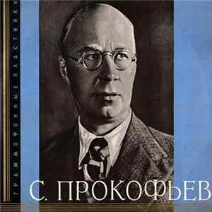 Sergei Prokofiev - Symphony No. 3 FLAC album
