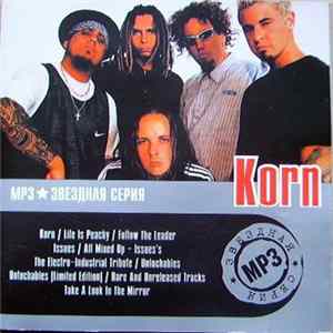 Korn - MP3 Звездная Серия FLAC album