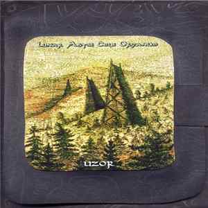 Lunar Abyss Deus Organum - Uzor FLAC album
