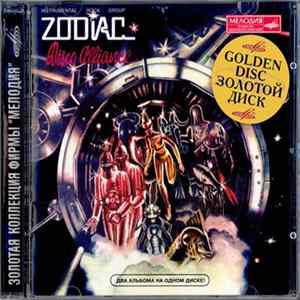 Zodiac - Disco Alliance / Music In The Universe FLAC album