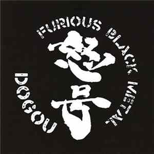 Dogou - Furious Black Metal FLAC album