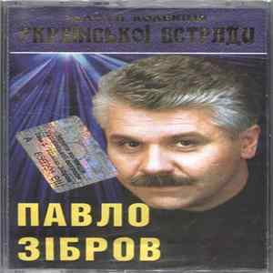 Павло Зібров - Золота Колекція Української Естради FLAC album