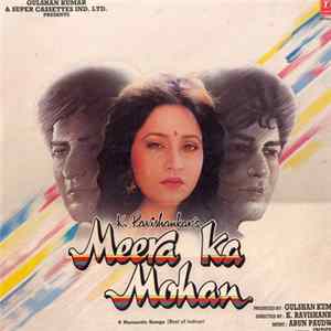 Arun Paudwal - Meera Ka Mohan FLAC album