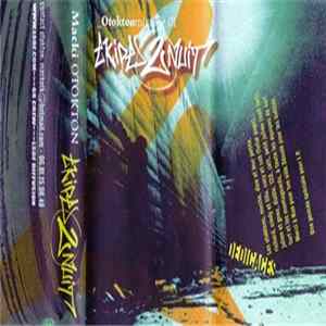 Macki - Ekipe 2 Nuit FLAC album
