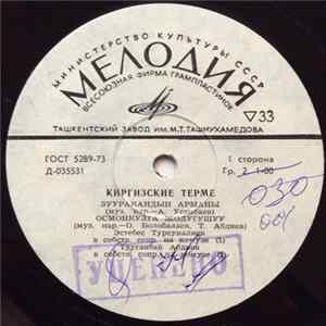 Эстебес Турсуналиев / Тууганбай Абдиев - Киргизские Терме FLAC album