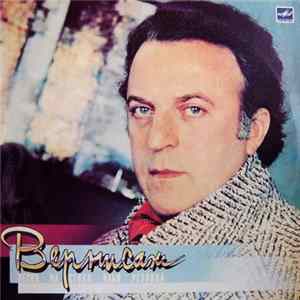 Илья Резник - Вернисаж FLAC album