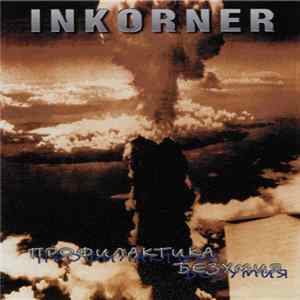 Inkorner - Профилактика Безумия FLAC album