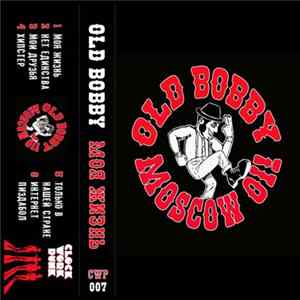 Old Bobby - Моя Жизнь FLAC album