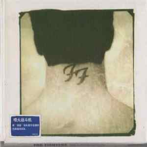 Foo Fighters - There Is Nothing Left To Lose FLAC album
