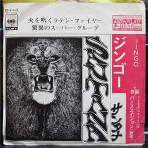 Santana - Jingo = ジンゴ FLAC album