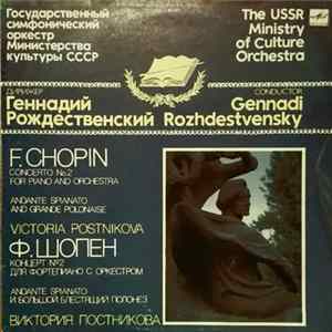 The USSR Ministry Of Culture Orchestra, Gennadi Rozhdestvensky, F. Chopin, Victoria Postnikova - Concerto No. 2 For Piano And Orchestra / Andante Spianato And Grande Polonaise FLAC album