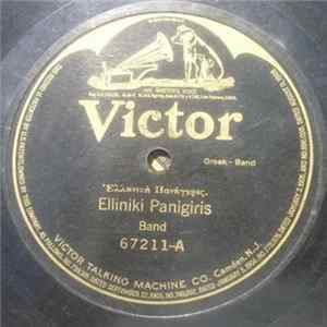 Unknown Artist - Elliniki Panigiris = Ελληνική Πανήγυρις FLAC album