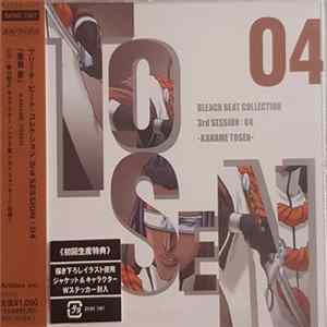 森川智之 - Bleach Beat Collection 3rd Session: 04 - Kaname Tosen FLAC album