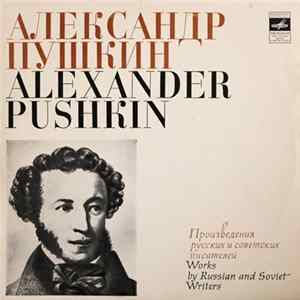 Александр Пушкин = Alexander Pushkin - The Postmaster FLAC album