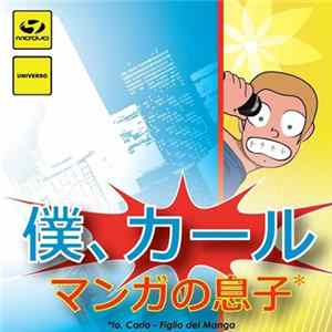 Io, Carlo - Figlio Dei Manga FLAC album