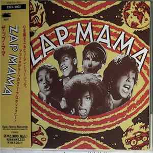 Zap Mama - Zap Mama FLAC album