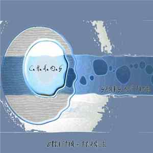 C.H.A.O.S - Sands Of Time FLAC album