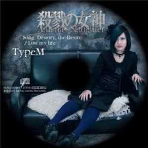 Athena's Slaughter = 殺戮の女神 - Song, Destroy, The Desire / Lost My Life TypeM FLAC album