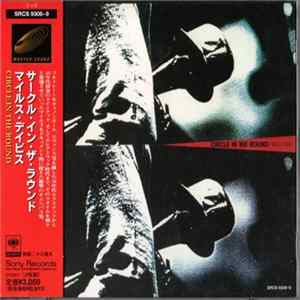 Miles Davis - Circle In The Round FLAC album