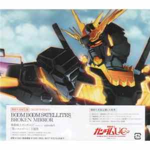 Boom Boom Satellites - Broken Mirror FLAC album