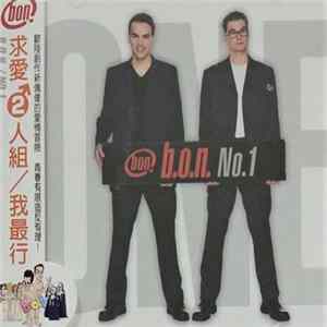 B.O.N. = 求愛2人組 - No.1 = 我最行 FLAC album