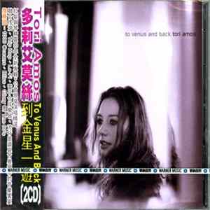 Tori Amos - To Venus And Back FLAC album