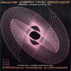 Alexander Yossifov / Revaz Gabichvadze - Sinfonietta / Chamber Symphony No. 2 FLAC album