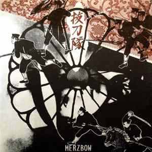Merzbow - 抜刀隊 With Memorial Gadgets FLAC album