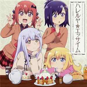 ガヴリール, ヴィーネ, サターニャ, ラフィエル - ハレルヤ☆エッサイ FLAC album