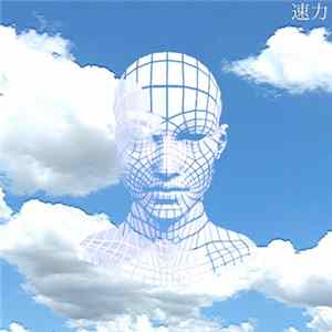 PEGA 速力 - 新しい日 FLAC album