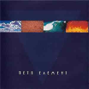 Пети Елемент - Пети Елемент FLAC album