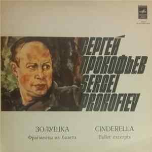 Sergei Prokofiev - Cinderella, Ballet Excerpts FLAC album