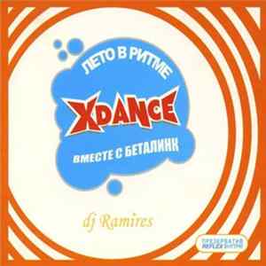 Dj Ramires - Лето В Ритме Xdance Вместе С Беталинк FLAC album