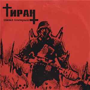 Тиран - Global Graveyard FLAC album