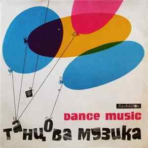 Various - Танцова Музыка = Dance Music (Конкурс На Лучшую Эстрадную Песню В 1963 Году) FLAC album