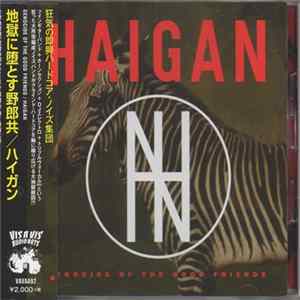 Haigan - Genocide Of The Good Friends = 地獄に堕とす野郎共 FLAC album