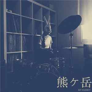 Mount Kuma - MY RABBIT FLAC album