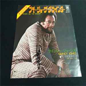 Quincy Jones - Boogie Joe, The Grinder / One Track Mind FLAC album
