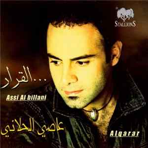 عاصي الحلاني = Assi Al Hillani - القرار ... = Alqarar FLAC album