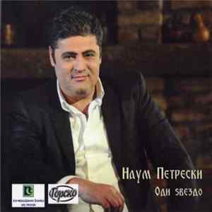 Наум Петрески - Оди Звездо FLAC album