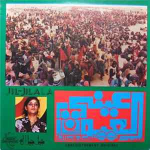 Jil Jilala - Laayoun Aïnya FLAC album