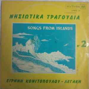 Ειρήνη Κονιτοπούλου-Λεγάκη - Νησιώτικα Τραγούδια Νο 2 FLAC album