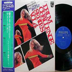 Mack & Dynamic Rhythm Machine - マミー・ブルー/愛する人はひとり/ツイン・ドラムで最新ヒット! FLAC album