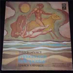 Σταύρος Ξαρχάκος - Ελλήσποντος FLAC album