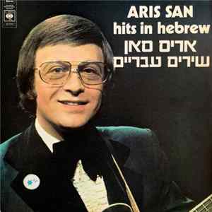 Aris San - Hits in Hebrew FLAC album