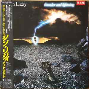 Thin Lizzy - Thunder And Lightning FLAC album